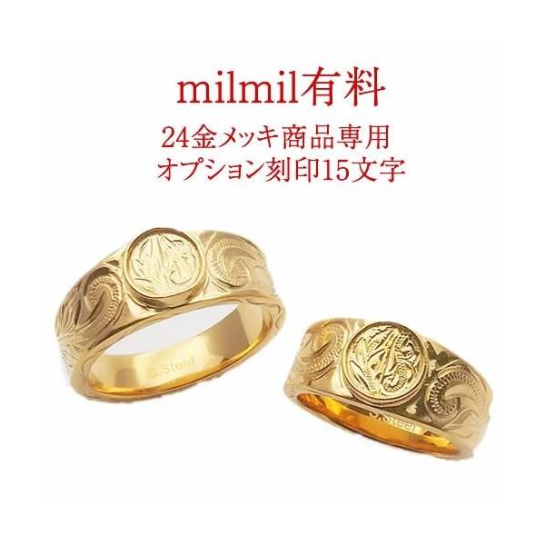 24金 リング ブランド」の人気商品一覧 | 安い商品を通販サイトから