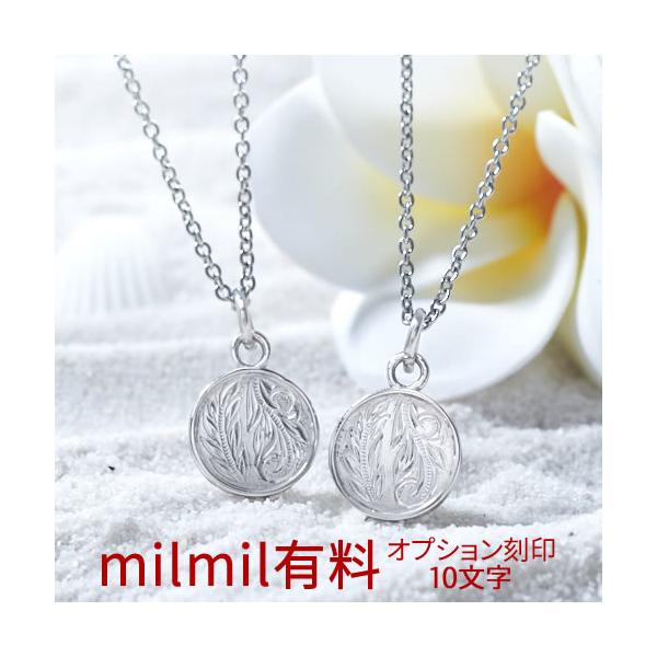 品名 milmil専用刻印オプション 型番 GPSS842 専用対応文字 ゴシック体日本語 ひらがな、カタカナ、漢字ゴシック体小文字 大文字数字指定記号 コロン ドット ホシ ハート ムゲン オンプ アンド プラス メンズ、レディースそれぞ...