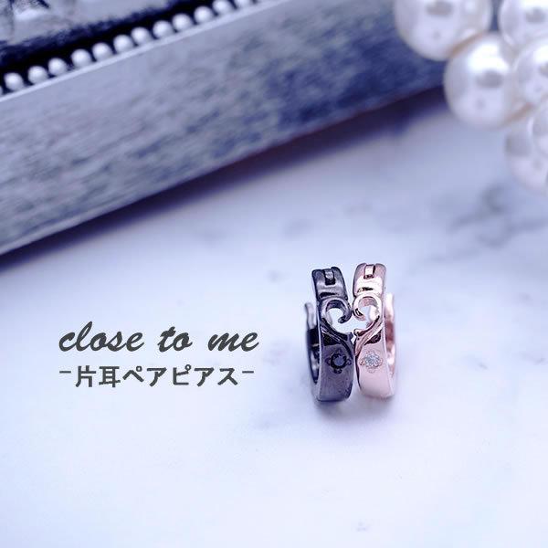 �y�A�s�A�X �����Y ���f�B�[�X �j �� �ꗱ�� �s�A�X �Ў��y�A close to me SP13-002-BK-L_SP13-002-PG-R