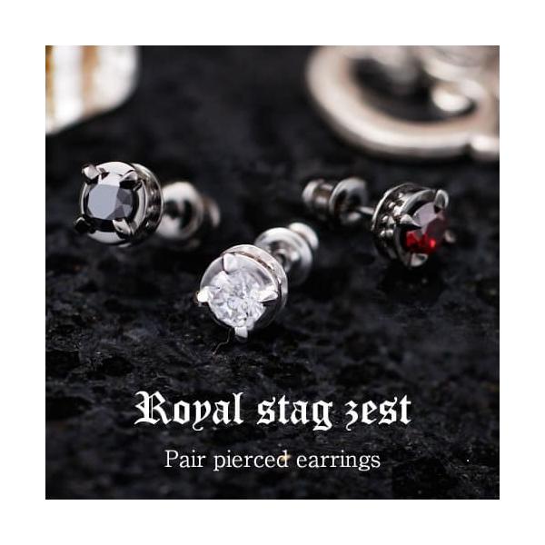 sAX Y fB[X yA j  ꗱ yAsAX Royal Stag Zest CX^bO SP25-002-008-011 Vo[925 Jbv  v[g