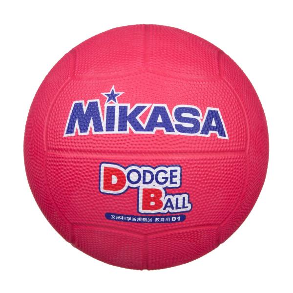 ミカサ(MIKASA) ドッジボール 1号 教育用 幼児~小学生向け 赤 D1‐R 推奨内圧0.3(kgf/?)