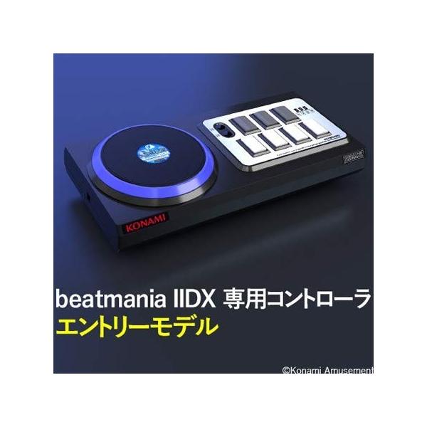 beatmania IIDX 専用コントローラ エントリーモデル