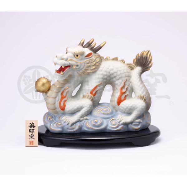 ☆備前焼 五郎辺衡 平成十ニ年干支 庚辰 龍 辰 竜 置物 箱入り 縁起物 薬師窯(yakushigama) 室町 招福 辰 天翔龍 桐箱入 【50】 干支 2024年