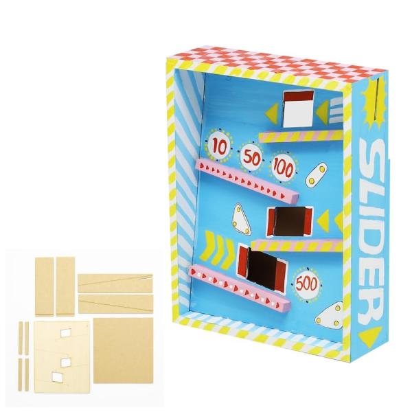 [たのつく] 木で作るスライダー貯金箱 夏休み 工作キット 小学生 自由研究 子供 仕分け 低学年 アイデア 木製 知育玩具 クラフト プレゼント