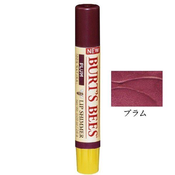 バーツビーズ リップシマー Plum プラム 2 6g メール便対応 0097 セレクト ビオ Yahoo 店 通販 Yahoo ショッピング