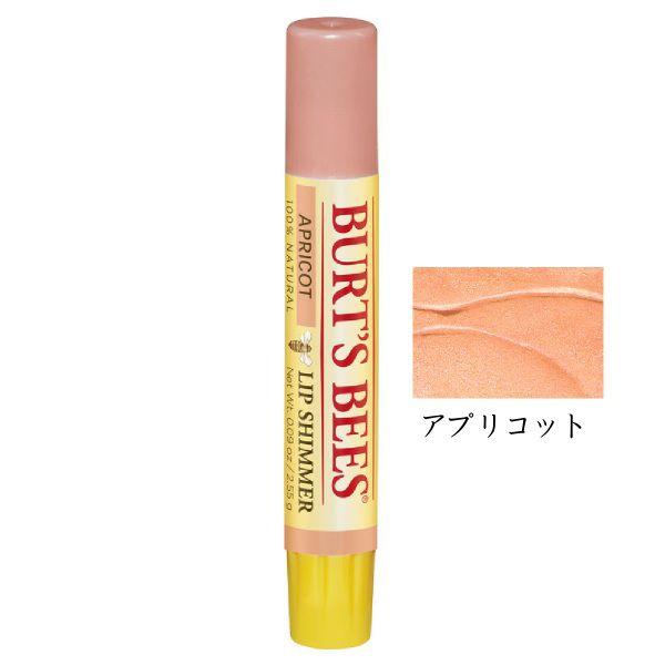 バーツビーズ リップシマー Apricot アプリコット 2 6g メール便対応 0133 セレクト ビオ Yahoo 店 通販 Yahoo ショッピング