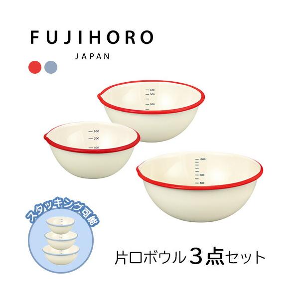 人気のＳＭＬサイズがセットになりました！食材のにおい移りがなく酸に強いので料理の下ごしらえに最適です。便利なメモリ付です。■材質　ホーロー用鋼板■サイズ12cm：約13.5×13×5.5cm15cm：約15.5×15.5×6.5cm18cm...