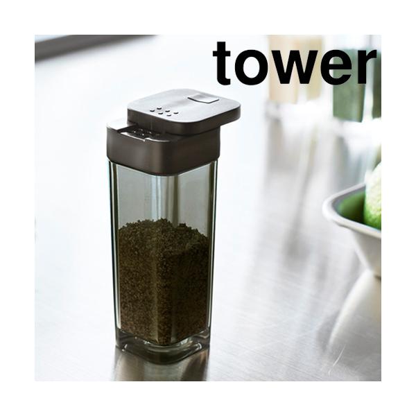 山崎実業 Tower 調味料入れ おしゃれ 収納 スパイスボトル タワー アイデア 便利 1226 セレクト ココ 通販 Yahoo ショッピング