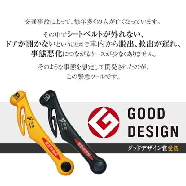 緊急脱出用ハンマー 車用 脱出 ガラス割り ハンマー シートベルトカッター 緊急ツール 日本製 Buyee Buyee Japanese Proxy Service Buy From Japan Bot Online