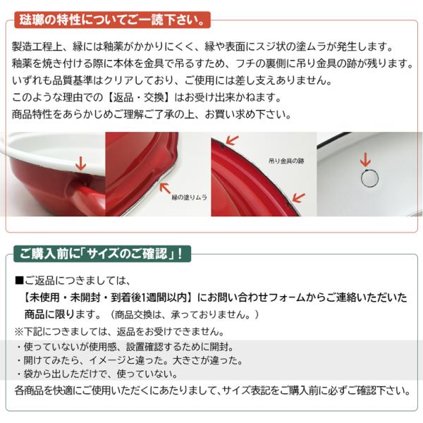 All in one Series 両手鍋 27cm ih 富士ホーロー 万能鍋 多機能 