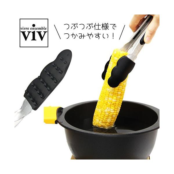 �g���O �V���R�� �L�b�`���c�[�� ���߂�g���O