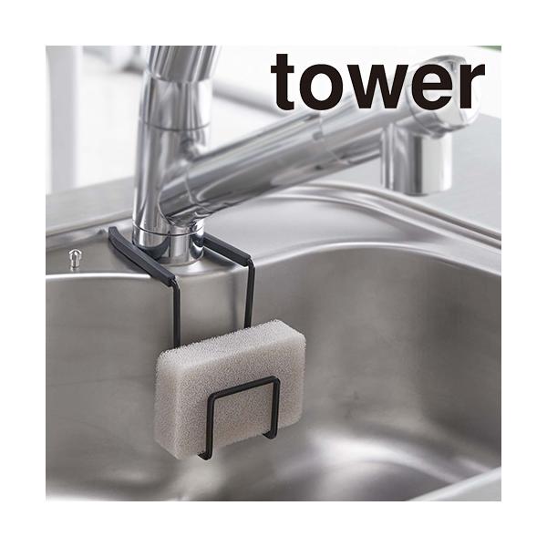 蛇口を挟み込むだけで簡単に取り付けできるスポンジホルダーです。デッドスペースをスポンジの定位置として活用できます。シリコンカバーが付いているので、蛇口やシンクを傷つける心配もありません。取り外すのも簡単なので、洗って清潔にお使い頂けます。■...