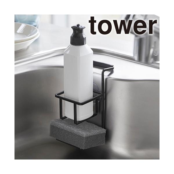 台所用洗剤ボトルとスポンジをまとめて収納できる、スポンジ＆ボトルホルダーです。簡単に取り付けられて、シンクのデッドスペースにコンパクトに収納できます。吸盤と同時にシンクの端に引っ掛けるので、外れにくい構造になっています。■商品名吸盤 スポン...