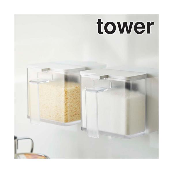 小さじ5mlがすり切れる、マグネット付きの便利な調味料ストッカー。隅まですくいやすい容器なので、洗いやすく衛生的です。■商品名マグネット調味料ストッカー タワー ホワイト 4817マグネット調味料ストッカー タワー ブラック 4818■材質...