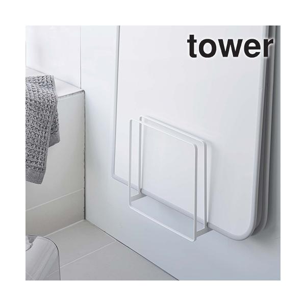 ※磁石の付く平らな面・スチール壁面に対応商品です。※※スタンドのみのお届けです。風呂ふたは付属していません※マグネットでお風呂の壁に簡単取り付け。隙間を空けて乾きやすく干せる、清潔な風呂蓋スタンド。浮かせているので底がぬめらず、お手入れも簡...