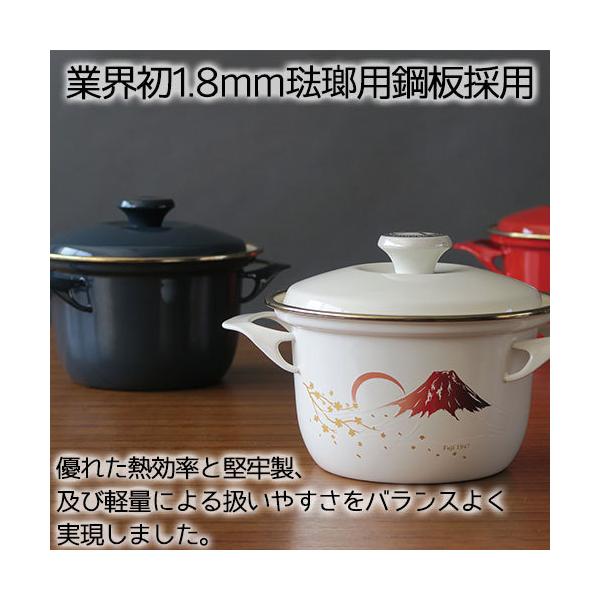 EX Series（Honey Ware） ホーロー鍋 両手鍋 EXシリーズ ココット 16cm