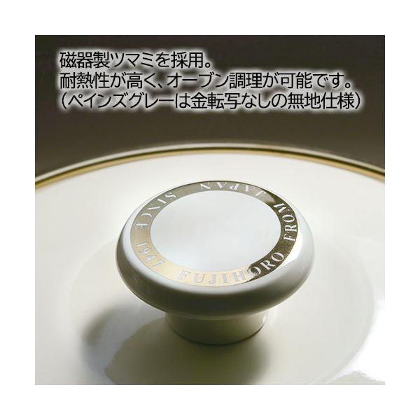 EX Series（Honey Ware） ホーロー鍋 両手鍋 EXシリーズ ココット 16cm