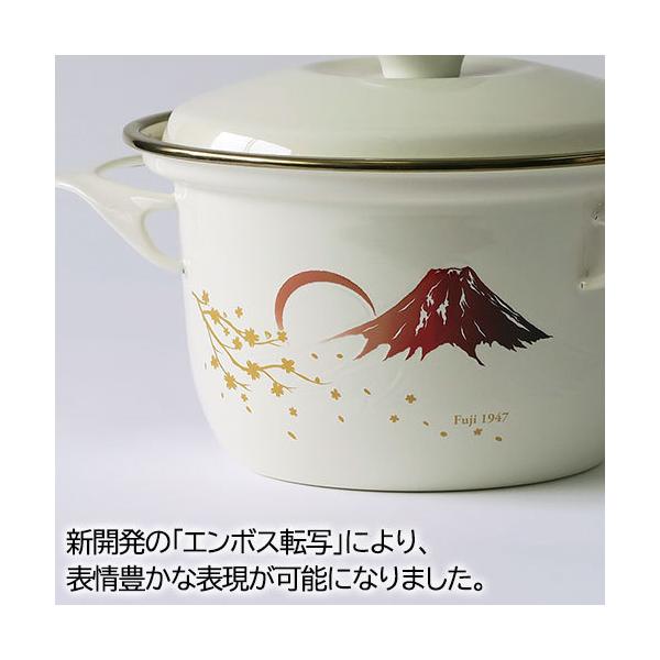 EX Series（Honey Ware） ホーロー鍋 両手鍋 EXシリーズ ココット 16cm