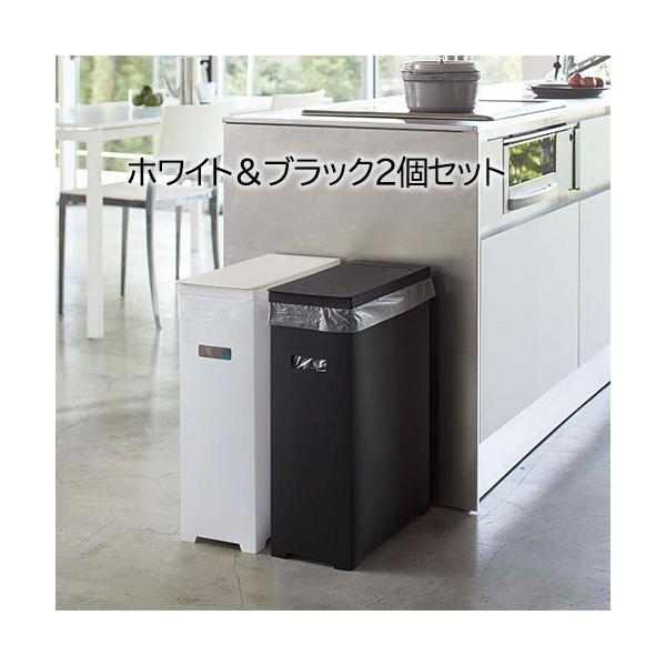 tower 山崎実業 スリム 蓋付き ゴミ箱 タワー 2個組 セット 45