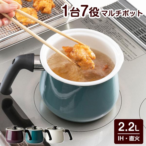 安い和平フレイズ 片手鍋の通販商品を比較 | ショッピング情報のオークファン 安い和平フレイズ 片手鍋の通販商品を比較 | ショッピング情報のオークファン