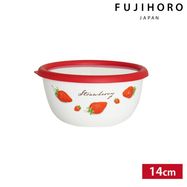 イチゴデザイン 蓋付きボウル 3個セット　　ホーローボウル 富士ホーロー ボウル ミキシングボール 14cm ストロベリーシリーズ