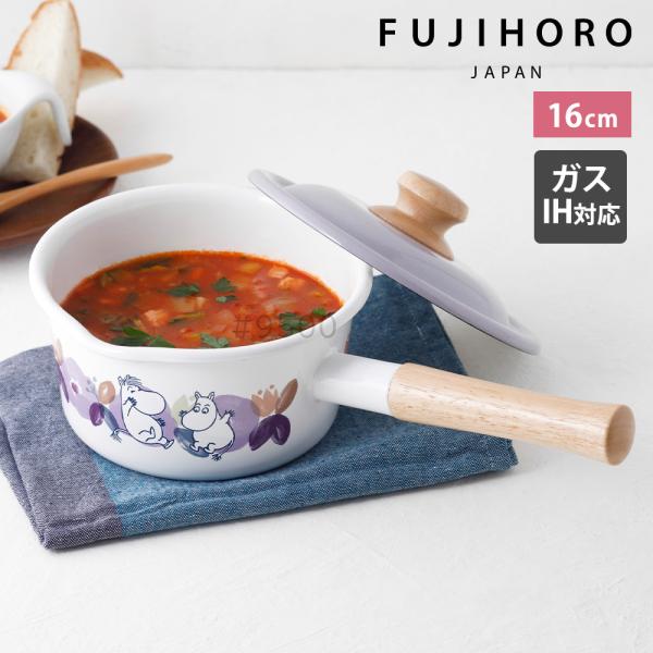 富士ホーロー 片手鍋 16cm ムーミン ソースパン ガス火 IH対応 直火