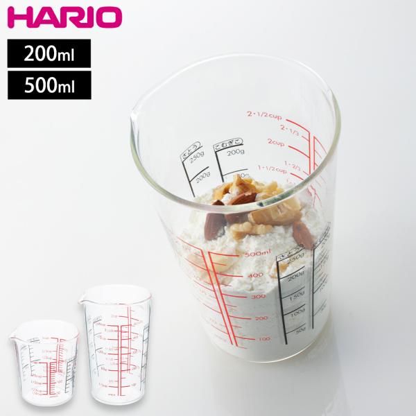 計量カップ HARIO メジャーカップ 200ml 耐熱ガラス 日本製 透明　電子レンジ対応 食洗機対応　メジャーコップ お菓子作り 目盛り メモリ