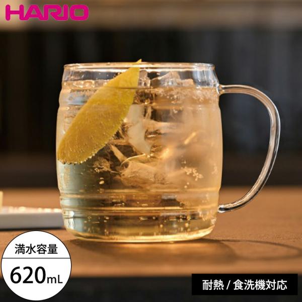 お酒にもホットドリンクにも。樽型の耐熱ガラス製グラス。横のラインはお酒を作る時に便利な目安線になります。ビールの500mL 缶がちょうど入るサイズで、上から2番目のラインは液体と泡が7：3 の目安です。耐熱ガラス製なので電子レンジや食器洗い...