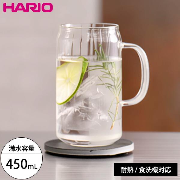 ビールの350ｍL缶がちょうど入るサイズです。本体がモールグラスになっており、ガラスの美しさが際立ちます。グラスの重さが個箱を含んで約200gと軽量です。耐熱ガラスを使用しているので、熱湯はもちろん、電子レンジでの使用ができます。■製品サイ...