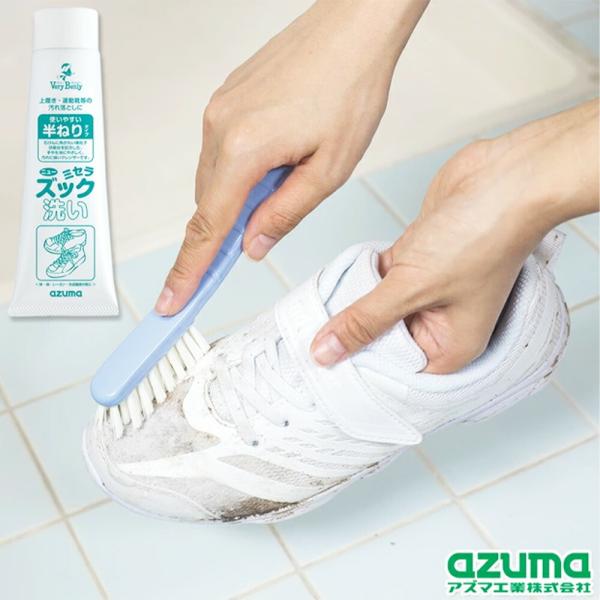 ニューミセラズック洗い 190g アズマ工業 掃除 洗剤 靴洗い シューズクリーナー 靴用洗剤 上履き 運動靴 スニーカー チューブ 半ねりタイプ 弱アルカリ性 研磨材