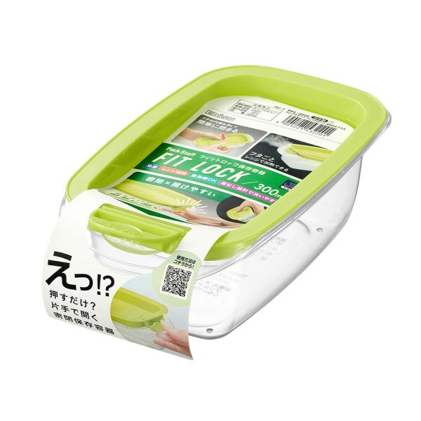 エビス パックスタッフ フィットロック 300ml 1コ入 PFL-3220 保存容器 プラスチック 開けやすい 洗いやすい 冷凍 電子レンジ 食洗機対応 電子レンジ対応 日本製