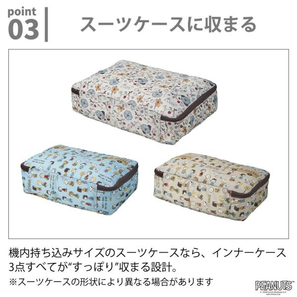 �X�k�[�s�[ �g���x���C���i�[�P�[�X 3�_�Z�b�g M L PEANUTS �|�[�` ���k�o�b�O �ߗ� ���s�p�|�[�` ���[ �p�b�L���O �y�� �R���p�N�g �d���� �t�@�X�i�[ �V�t�� ���i�摜3