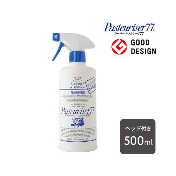 アルコール77％の非常に強力な除菌力。酒造会社ならではの遺伝子組み換えを行っていないサトウキビ原料由来の醸造用アルコールを使用し、緑茶から抽出した高純度カテキンを配合。 さらに純水を使用し、長期間の抗菌持続性も実現しました。休日前にご使用い...