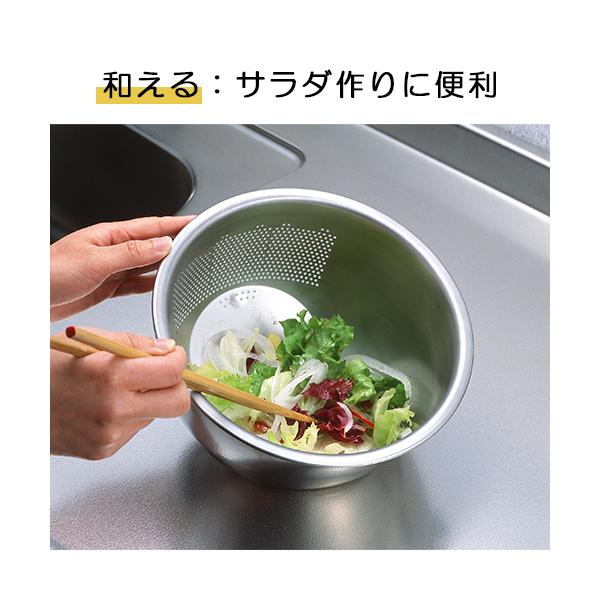 ヨシカワ 3WAY 水切り ボウル ザル 23.5cm SP1248 日本製