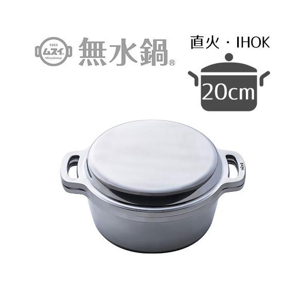 HALXC KING  20cm   4 IHΉ {