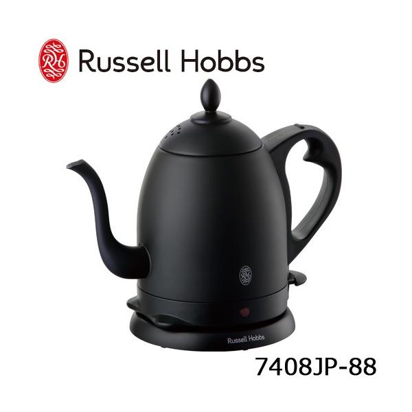 新品　Russell Hobbs ラッセルホブス ケトル カフェケトル | Russell Hobbs - ラッセルホブス -