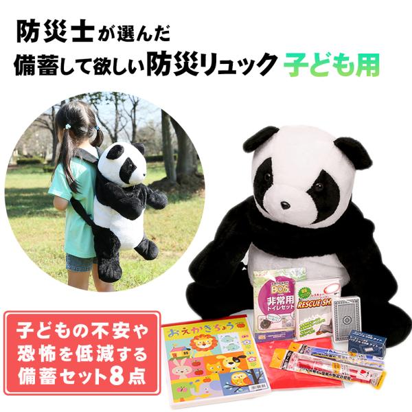 hЃZbg hЃObY hЃbN ЊQ΍ hЗpi  ȈՃgC h qp LbYp ЊQ ObY  Cg XL[V[g  ~Jhdq