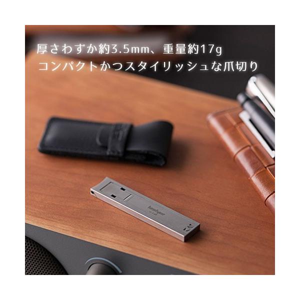 貝印 爪切り kershaw ツメキリ リーフタイプ 革ケース付 : セレクト