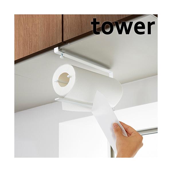 片手でサッと切れる戸棚下キッチンペーパーホルダー。キッチンの吊り下げ戸棚に差し込むだけの簡単取り付け。スーッと出してサッと引くだけ！ネジでしっかり固定。■材質　本体：スチール（粉体塗装）　　　　付属品：滑り止めリング×2■サイズ　（約）8×...