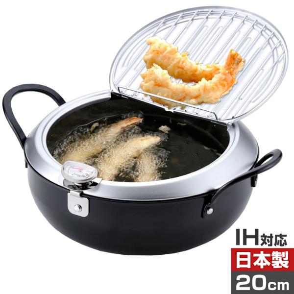 VՂ ih Ή 20cm O𔭂̏H g  IH Wt { S  atCY