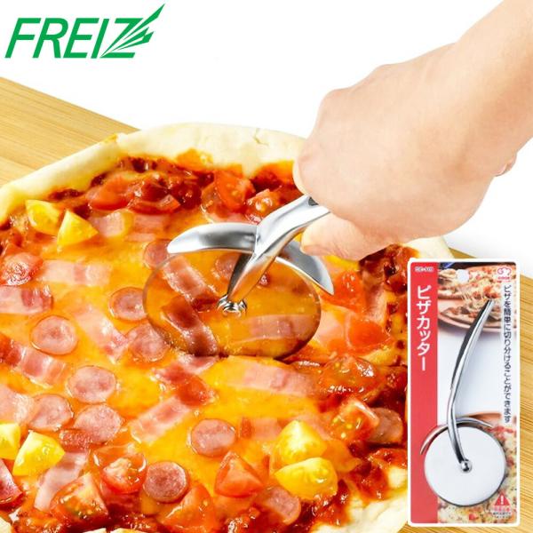 他サイト： ピザカッター G・C ピザナイフ ピザ パイ キッシュ チヂミ 切り分け ピザホイール ステンレス刃 安全ガード お好み焼きカット ケーキカット ステンレス製の商品画像
