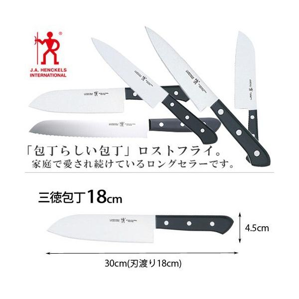 ZWILLING J.A. HENCKELS 包丁 Henckels ヘンケルス ロストフライ 三徳