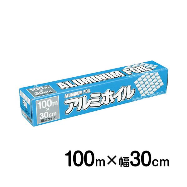 具材たっぷりのホイル焼きも包みやすい30cm幅のアルミホイルです。ガンガン使ってもまだある！という100mの業務用タイプ。■材質　アルミニウムはく■サイズ　約幅30cm×長100m■重量　約980g■生産国　日本■メーカー　アルファミック■...