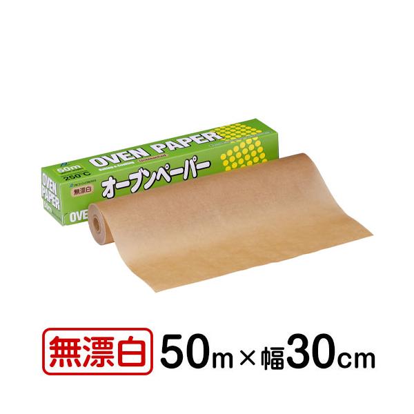 アルファミック クッキングシート 無漂白 日本製 オーブン アルファミック クッキングシート 無漂白 日本製 オーブン