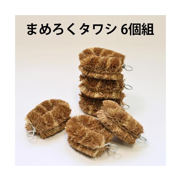 ^V ~jTCY  ̂ЂTCY g₷ 6Zbg ܂߂낭^V 6g