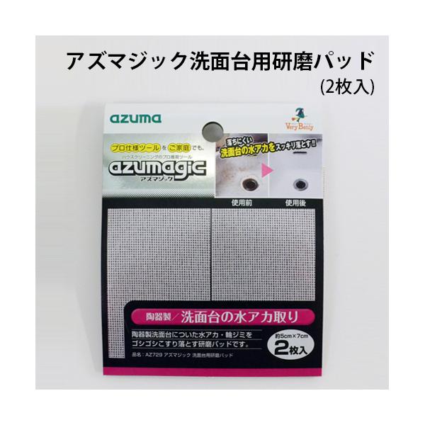 |ObY ʑp pbh ʏ  AY}WbNʑppbh 2 CP01