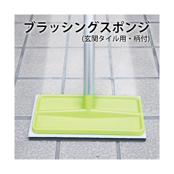 玄関 ブラシの人気商品・通販・価格比較 - 価格.com 玄関 ブラシの人気商品・通販・価格比較 - 価格.com