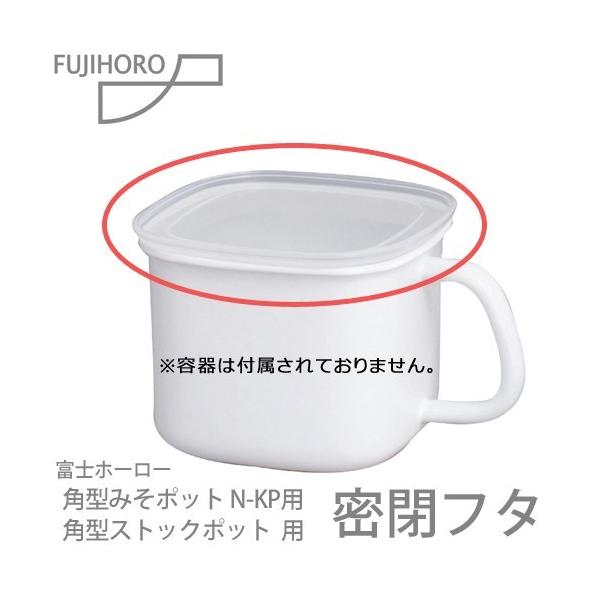 味噌樽 中蓋 外蓋 味噌樽 中蓋 外蓋 味噌樽 中蓋