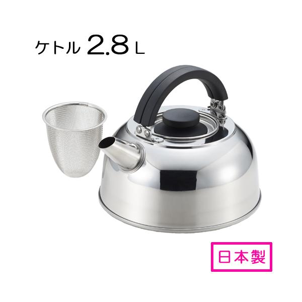 冷蔵庫にも入る麦茶のやかん 大容量 ケトル 2 8l Sj1775 Ih ガス火 対応 日本製 セレクト ココ 通販 Paypayモール
