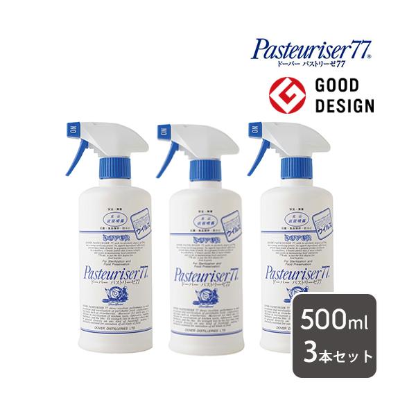 500mlスプレーヘッドタイプの3本セットです。アルコール77％の非常に強力な除菌力と、酒造会社ならではの遺伝子組み換えを行っていないサトウキビ原料由来の醸造用アルコールを使用し、緑茶から抽出した高純度カテキンを配合。さらに純水を使用し、長...